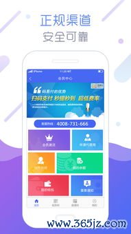 欧易交易软件下载_易欧官网客服电话号码是多少