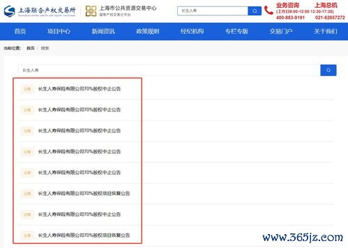 欧易交易所 下载_欧易vip交易平台官网安全吗